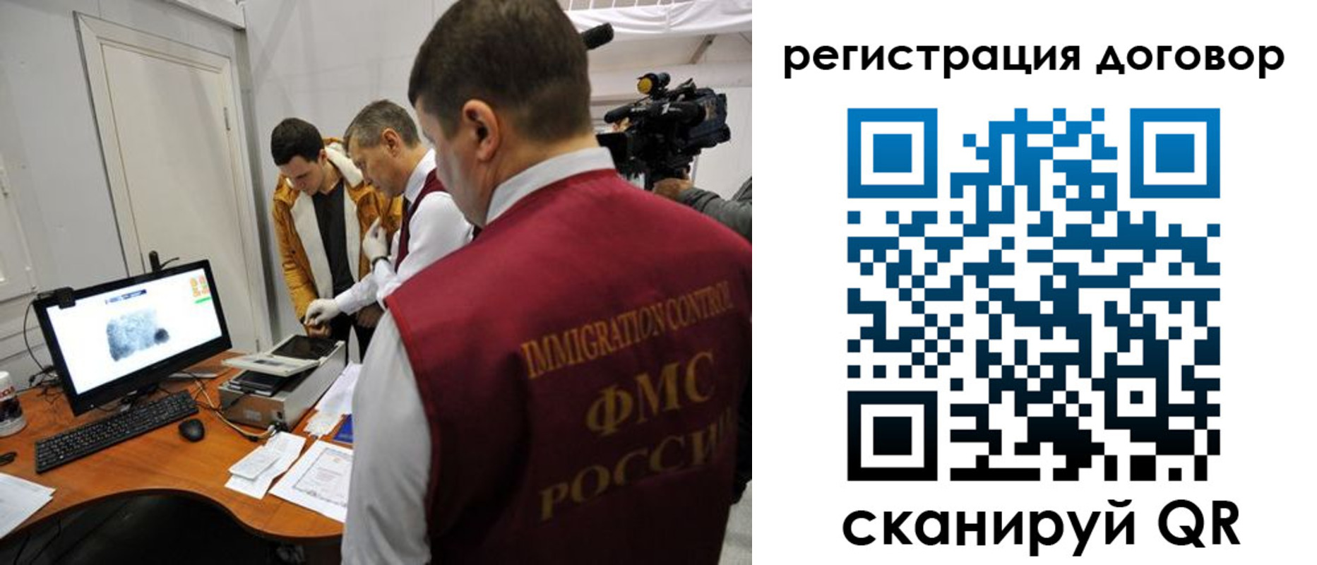 регистрация для школы в Серпухове